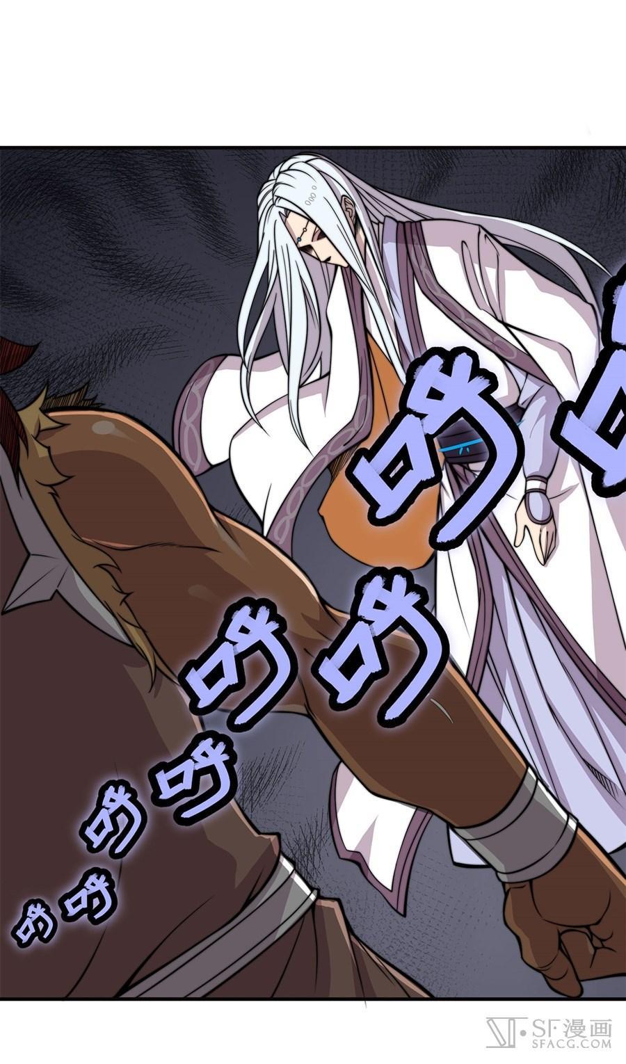 Martial King’s Retired Life Chapter 52 Gambar 45
